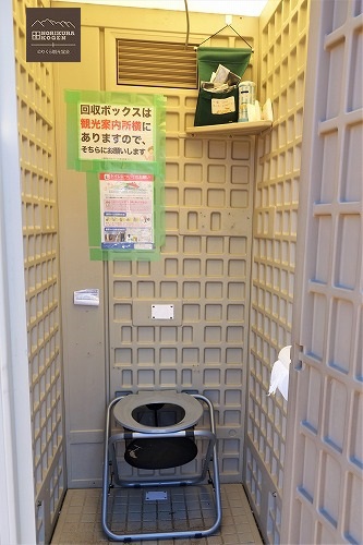 携帯トイレ専用ボックス