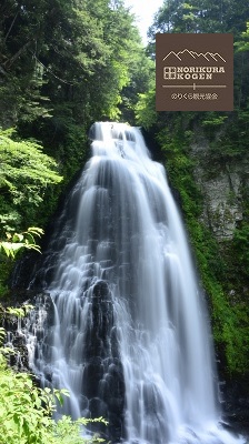 乗鞍高原　涼しい場所