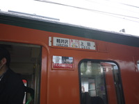 急行「あの夏で待ってる」号　グッズ一覧（写真多め）