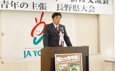 柿嶌さん（信州うえだ）関青協青年の主張大会出場決定