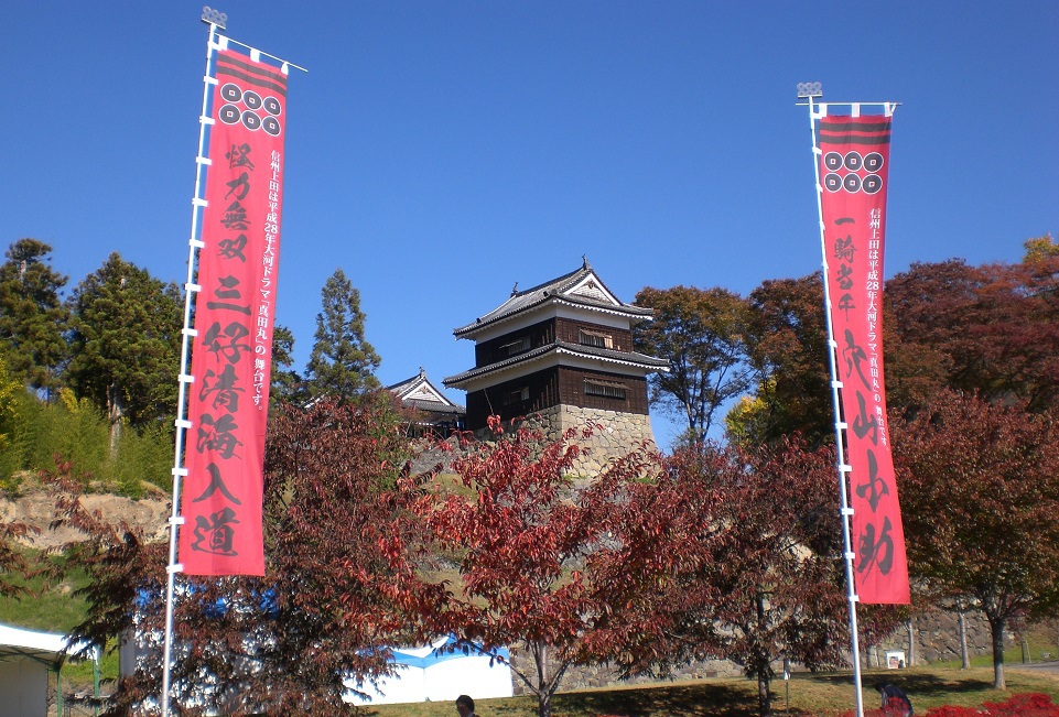 11/14・15上田大会チケット情報！