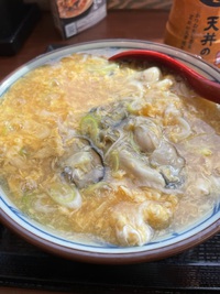 牡蠣たまアンカケ　丸亀製麺