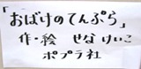 今日から１０月！