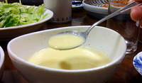 原料から