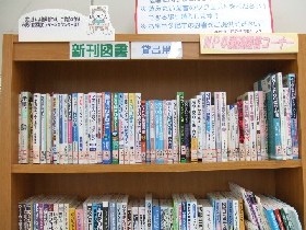 図書の貸し出しの一時停止のお知らせ。