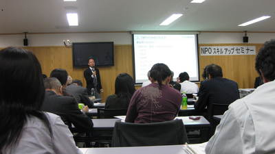 ～助成金の活用～講座について