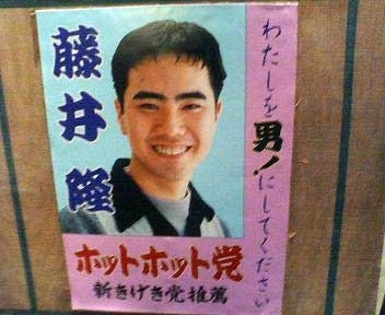 素敵な人。