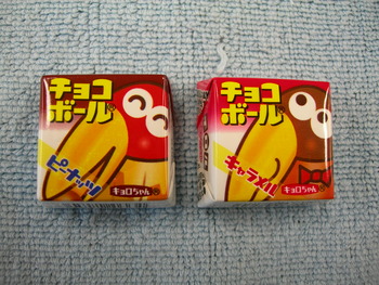 今日のおやつ (1/6 FRI)