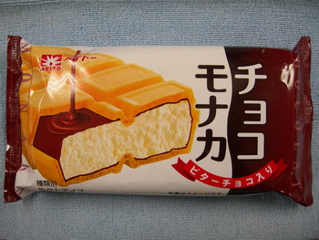 今日のおやつ (12/22 WED)