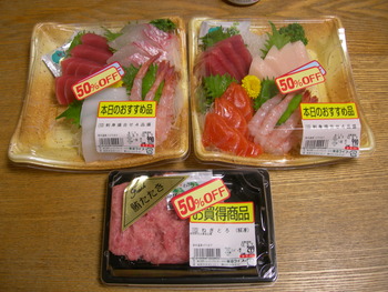 今日の夕食 (3/7 WED)