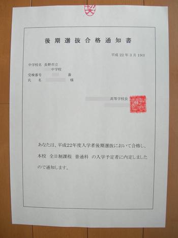  iPhone 日本およびその他の海外の価格