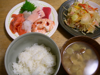 今日の夕食 (2/9 THU)