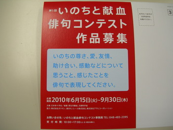 俳句・・・