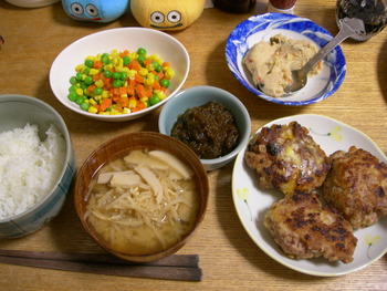今日の夕食 (10/29 MON)