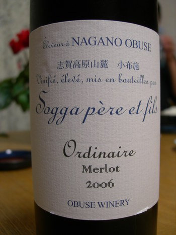 今日飲んだワイン (10/20 TUE)