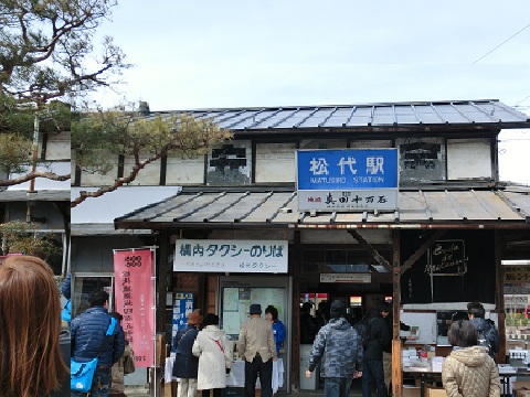 さよなら屋代線・・・