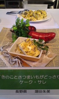 きのこ料理コンクール審査中