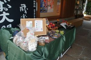 ぱてぃお大門「蔵楽庭マルシェ」27日   今期最終章☆