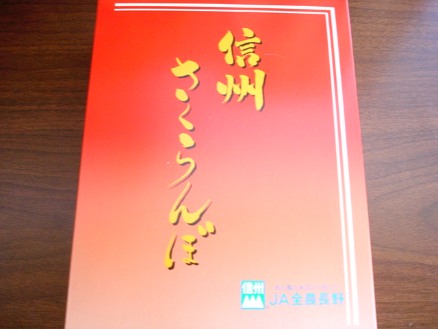 一粒・・・いくら？