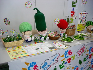 こどもピーマン！