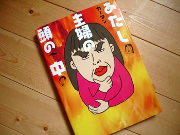 本
