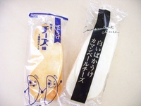 ばかうけ カマンベールチーズ味