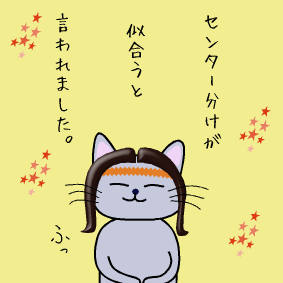 限界