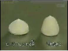 できるまで