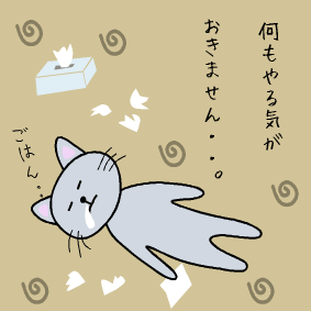 思考停止