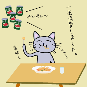 パスタ