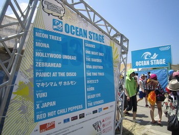 SUMMER SONIC 11　part10