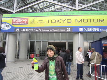 TOKYO　MOTOR　SHOW　2011　part1