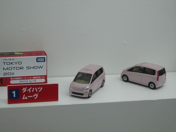 TOKYO　MOTOR　SHOW　2011　part12