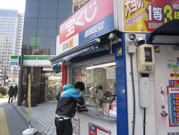 モンハン部　東京遠征再びの巻②　新宿宝くじ売り場