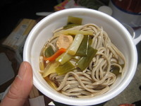 中条村