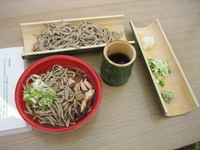 中条村