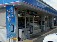 ローソン更埴埴生店、戸倉今井店さんにて