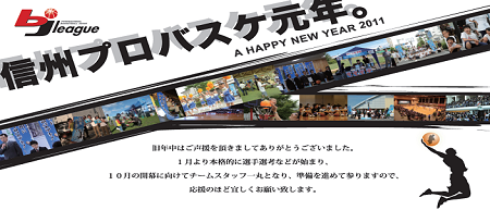 新年のご挨拶