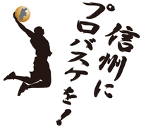 最終事業計画確定資料を提出致しました。