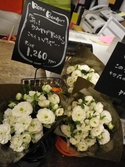 権堂店「お父さんへ」