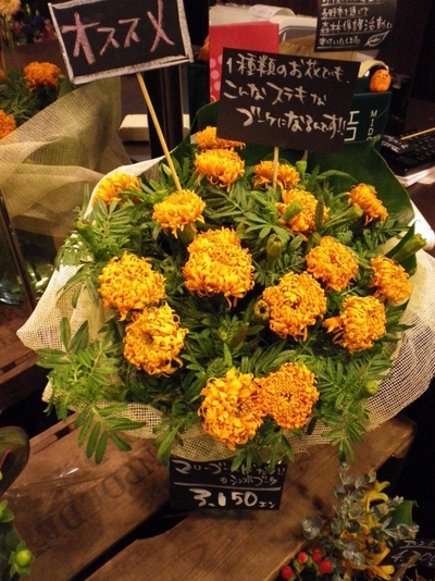 ＭＩＤＯＲＩ店「一種類のお花で・・・」