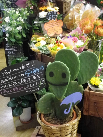 飯山店