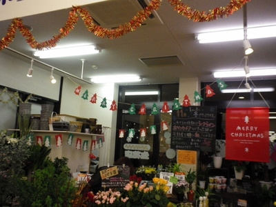 飯山店 「クリスマス」