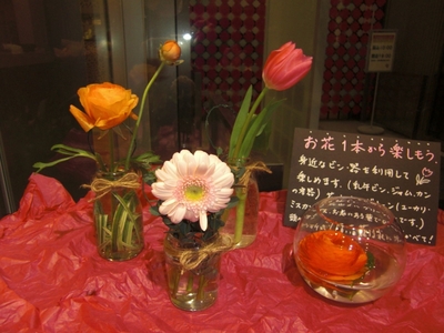 TOiGO店「一輪からでも・・」