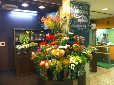 MIDORI長野店 リニューアルＯＰＥＮ