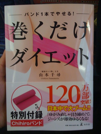 思わず買ってしまった