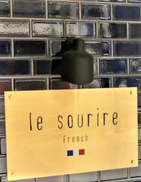 フレンチレストランのグリーンカレー@le sourire