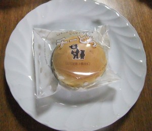 これがぁ～パティスリー☆彡