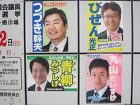 県議候補者の回答は？－信州Ｆパワーについて