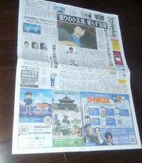 名探偵コナン